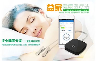 療愈失眠新選擇 Sleep4u微電流刺激睡眠儀，智能科技助您安然入夢