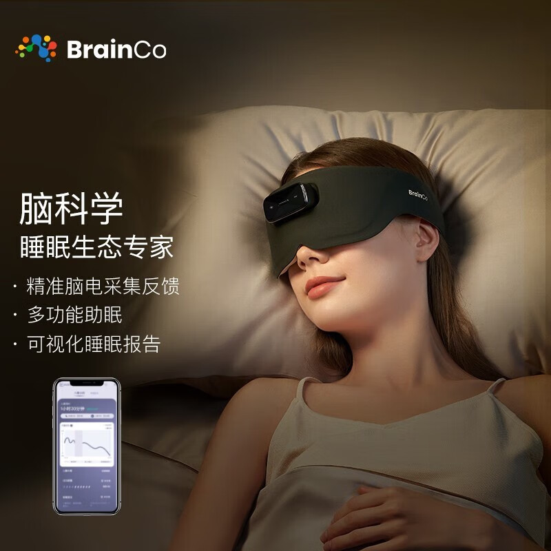 深海豚腦機智能睡眠儀 科技助眠新方案，終結失眠困擾
